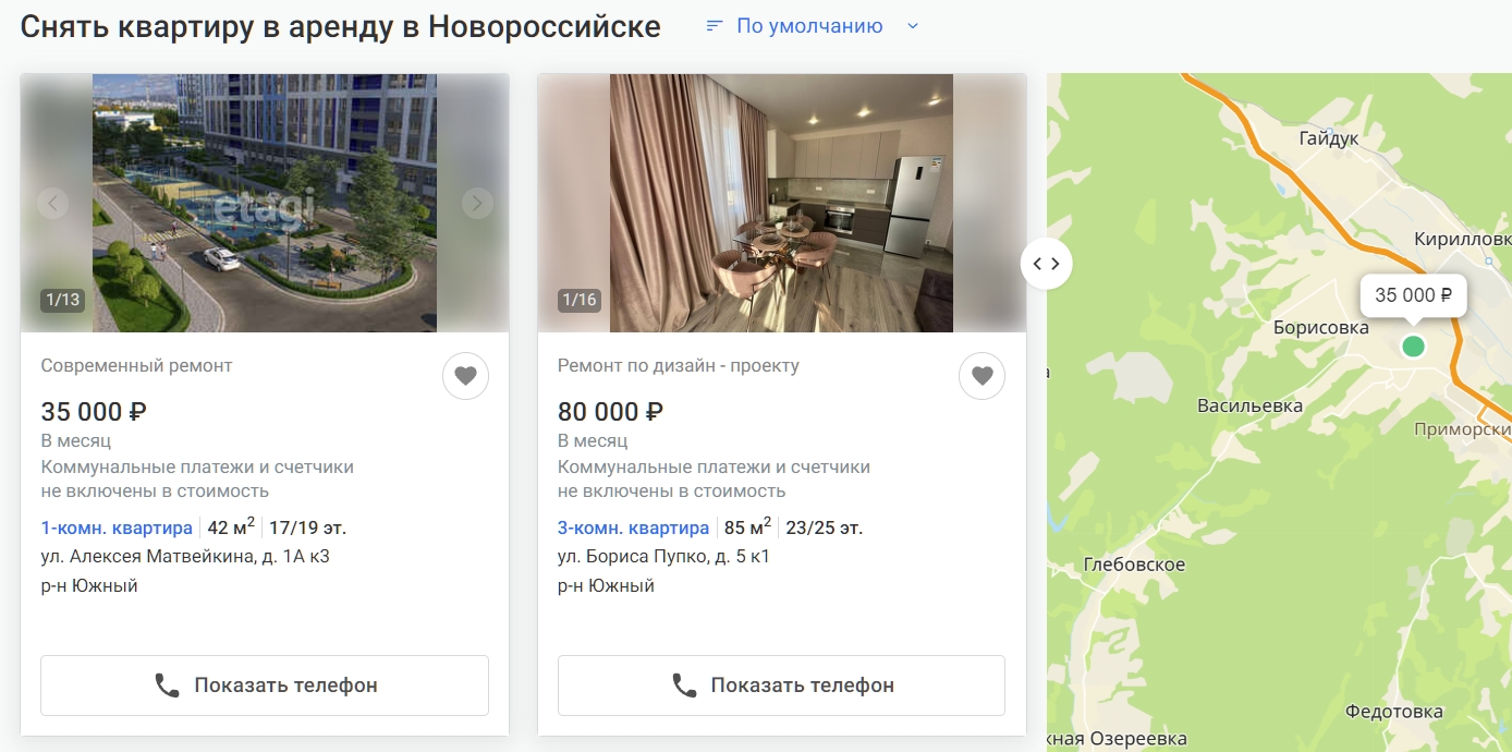 Снять квартиру в аренду в Новороссийске, как выбрать правильно.