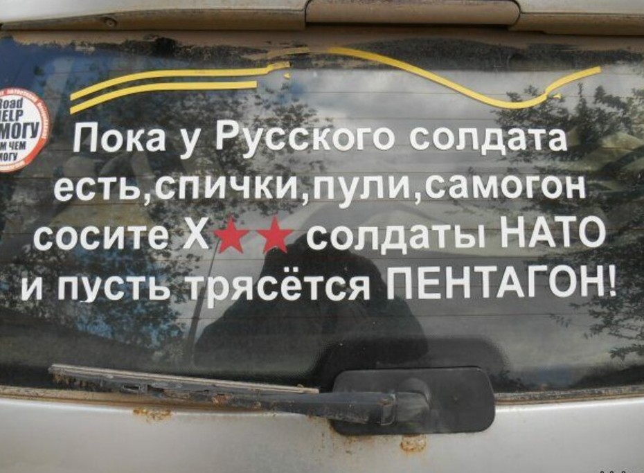 Прикольные надписи на авто (14 фото) - «Авто приколы»