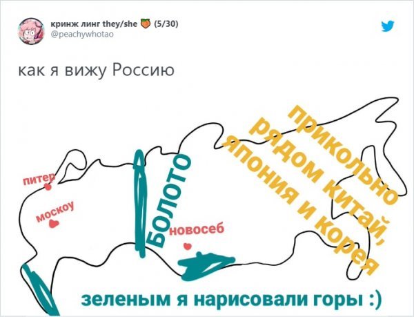 Как пользователи Сети представляют Россию на карте (13 фото)