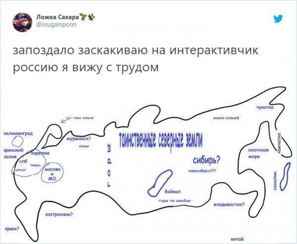 Как пользователи Сети представляют Россию на карте (13 фото)