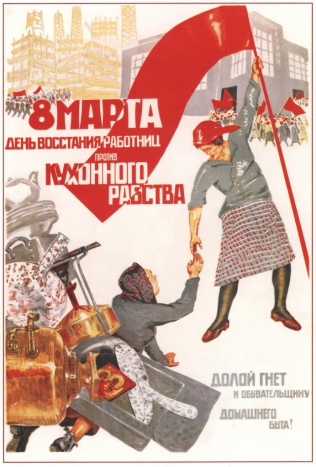Советские плакаты про женщин (14 фото)