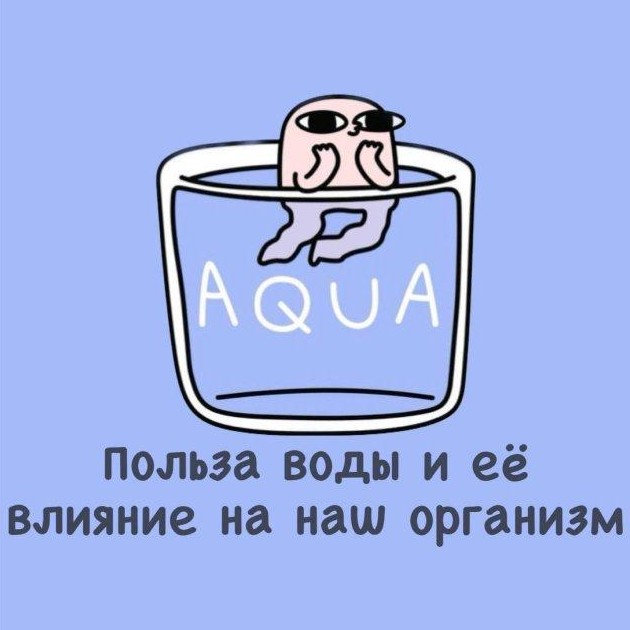 В чем пользва воды (5 фото) - «Хорошее настроение»