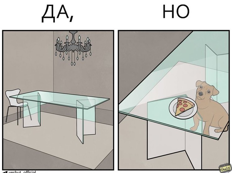 «Да, но»: 17 забавных комиксов о том, как наша жизнь постоянно сама себе противоречит - «Смешное»