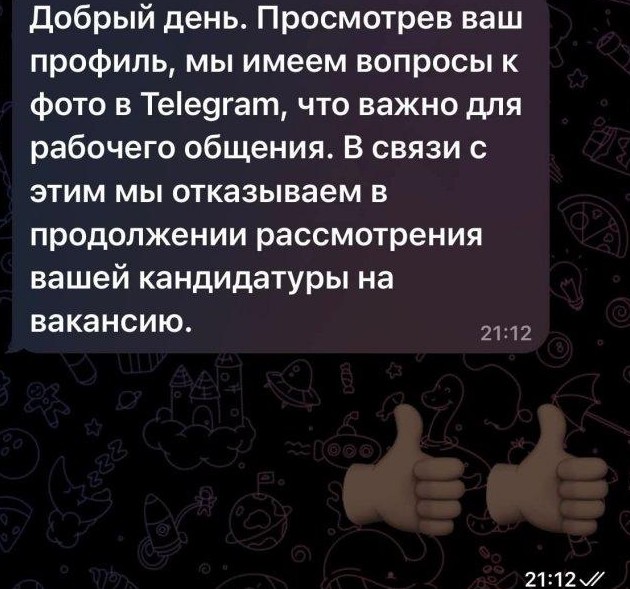 Странная причина увольнения девушки (2 фото) - «Хорошее настроение»
