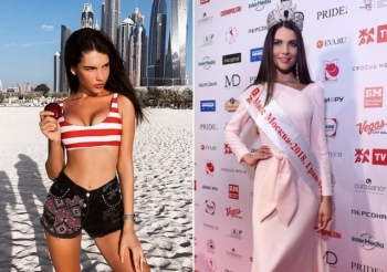 Алеся Семеренко стала победительницей конкурса красоты "Мисс Москва - 2018" - «Хорошее настроение»