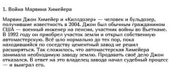 Когда ты решил пойти против системы в одиночку (15 фото)