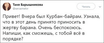 Скриншоты из социальных сетей. Часть 871 (30 фото)