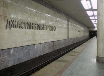 Креатив с названиями станций метро (18 фото)